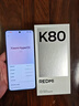小米REDMI K80 国家补贴 第三代骁龙8 6550mAh大电池 玄夜黑 12+256 红米5G手机 实拍图