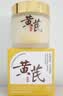 儒意（RUYI）老国货黄芪面霜80g*2 减黄提亮淡纹紧致抗皱补水保湿护肤品礼物 实拍图