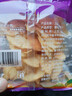 贵州特产麻辣土豆片袋装网红零食薯片原切孜然烧烤味马铃薯片 烧烤味42g/袋 2袋*【超值装】 实拍图