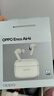 OPPO Enco Air4i 真无线入耳式超长续航游戏蓝牙耳机运动跑步耳机通用苹果华为小米一加手机 玉瓷白 实拍图