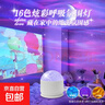 爆款北极光投影灯台灯星空灯卧室浪漫情调房间顶极光氛围暖光灯睡眠礼物男女实用直播卧室投影灯 极光16色炫彩呼吸投影氛围灯（基础非遥控款） 实拍图
