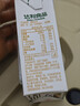 豆本豆唯甄豆奶250ml*24盒植物蛋白饮料儿童营养学生早餐奶年货礼盒批发 实拍图