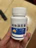 [白云山]脑络通胶囊 0.5g*30粒 5盒装 28年4月过期 实拍图