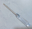 水晶螺丝刀透明环保十字一字小改锥电器配件工具 水晶螺丝刀【1个装】十字头 实拍图