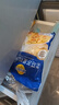 妙可蓝多 马苏里拉芝士碎450g*3 奶酪碎 三明治焗饭披萨烘焙原料 实拍图