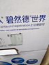 碧然德（BRITA）过滤净水器 滤水壶 海洋系列 3.5L(蓝色）+去水垢专家版滤芯11枚 环保加固包装 实拍图