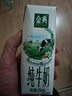 伊利【新鲜日期】金典纯牛奶整箱 250ml*16盒 3.6g乳蛋白 年货礼盒装 实拍图