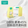 全棉时代【孙颖莎同款】婴儿棉柔巾100%纯棉干湿两用面巾洗脸巾100抽*18包 实拍图
