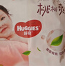 好奇（Huggies）铂金装小桃裤拉拉裤XL64片(12-17kg)加大号尿不湿【透爽散热】 实拍图