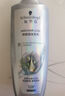 施华蔻（Schwarzkopf）防脱固发洗发露400ml  控油防脱发 固发防断发掉发女士新老包装 实拍图