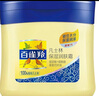 百雀羚经典凡士林保湿润肤霜120G滋润保湿品质国货情人节礼物 实拍图