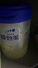 爱他美（Aptamil）卓傲幼儿配方奶粉3段（12—36月龄） 800g*1罐  卓傲自护益生元 实拍图