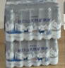 恒大冰泉 饮用天然矿泉水会议办公用水 350ml*24瓶 整箱装【热门商品】 实拍图