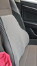 8H汽车腰靠小灰狗护椎腰靠加大加宽家用办公座椅腰靠开车护腰靠垫 实拍图