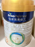 美素佳儿（Friso）皇家幼儿配方奶粉 3段（1-3岁幼儿适用）800g 乳铁蛋白 (新国标) 实拍图