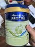 美素佳儿（Friso）美素力源悦 婴幼儿配方奶粉 荷兰原装进口 2段800g1罐 实拍图