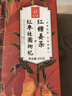 忆江南红糖姜茶大姨妈红糖姜枣茶补经期气血养生茶300g红枣桂圆枸杞 实拍图