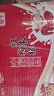 燕塘 红枣枸杞牛奶饮品 250ml*16盒 礼盒装 岭南养生食膳 营养早餐 实拍图