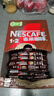 雀巢（Nestle）【樊振东同款】1+2特浓低糖*速溶咖啡三合一冲调饮品90条1170g 实拍图