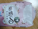苏菲裸感S贵族棉纯棉迷你卫生巾175mm14片护垫透气低敏姨妈巾京东自营 实拍图