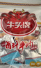 牛头牌牛肉干卤汁牛肉112g红烧味卤酱牛肉休闲零食品小吃贵州特产 实拍图
