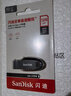 闪迪（SanDisk）128GB USB3.2 U盘 CZ550黑色 读速100MB/s 安全加密 数据恢复 学习办公电脑车载 高速大容量优盘 实拍图
