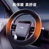 康车宝方向盘套冬季加热毛绒把套水貂绒翻毛皮保暖防滑汽车特斯拉通用 实拍图