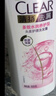 清扬女士去屑洗发水 控油蓬松500g 弱酸氨基酸留香洗头膏京东热门商品 实拍图