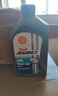 壳牌（Shell）爱德王子 10W-40 四冲程摩托车机油 1L 新加坡原装进口 实拍图