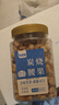 憨豆熊香酥炭烧腰果500g/罐装 坚果炒货干果腰果仁休闲零食年货送礼 实拍图