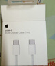 Apple/苹果 60W USB-C数据线-1米 type-c苹果充电线手机数据线 苹果17充电线iphone17充电线 实拍图