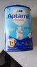 爱他美（Aptamil）德国经典版幼儿配方奶粉1+段(12个月以上)易乐罐 800g 爱尔兰进口 实拍图