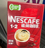 雀巢（Nestle）【樊振东同款】1+2特浓低糖*速溶咖啡三合一冲调饮品90条1170g 实拍图