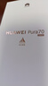 HUAWEI Pura 70 12GB+512GB 羽砂黑 北斗卫星消息版 第二代昆仑玻璃【鸿蒙系统4.2 适配主流APP】 实拍图