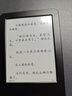 亚马逊kindle电子书水墨屏阅读器电纸书paperwhite6/5/4/3/2oasis青春版 499版K7无背光4G S级准新（可能有几处细微痕迹） 实拍图