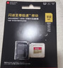 闪迪（SanDisk）512GB TF(MicroSD)内存卡 4K极速金卡A2 V30 U3行车记录仪 运动相机无人机 监控存储卡 读190MB/s 实拍图