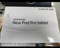 HEIWUY平板电脑padPro2026新款ipad 4K超清大屏全面屏144Hz全网通5G高刷网课学习游戏娱乐办公 湖光青 17pro16G运行+2TB内存+豪华礼品14英 实拍图