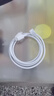 华为6A数据线 USB Type-C转USB Type-C 线长1m/高品质线芯/持久耐用 白色 实拍图
