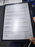 科大讯飞【旗舰新品】智能办公本X5 10.65英寸墨水屏电纸书电子记事本 电子书阅读器 手写笔记本平板水墨屏 【旗舰新品】办公本X5标准版【6+64G】 实拍图