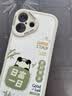 Smorss【日富一日】适用苹果17手机壳 iPhone17保护套 全包镜头彩绘款超薄轻奢小羊皮男女款硅胶防摔软壳 实拍图