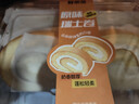 鲜京采the Roll'ING联名款原味牛乳瑞士卷500g8片 冰淇淋糕点中秋聚会 实拍图