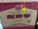 剑南春水晶剑 38度 1000ml 单瓶装 浓香型白酒【婚宴用酒】年货送礼 实拍图