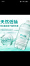 恒大冰泉 长白山饮用天然低钠矿泉水4L*4桶泡茶露营整箱装桶装水热门商品 实拍图