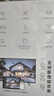 萤石C8C 600万摄像头 WiFi/4G双模版 室外双云台360° 防水防尘监控 手机远程 人形检测 全彩夜视 实拍图