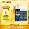 麒麟（Kirin）一番榨 无糖啤酒500ml*12罐 日本原装进口 无糖工艺 实拍图