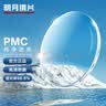 明月镜片 PMC超亮轻薄耐磨非球面配镜近视眼镜片 1.60(较薄) 定制片 实拍图