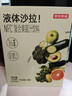 京东京造 鲜来多液体沙拉7袋×4盒NFC复合果蔬汁代餐膳食纤维液断 实拍图