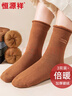 恒源祥袜子女3双装羊毛袜秋冬加厚防寒保暖中筒袜女式纯色雪地毛圈袜 实拍图