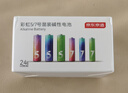 京东京造5号电池10节单色装彩虹碱性电池无汞环保 玩具/血压计/血糖仪/遥控器/挂钟/电子锁/体脂秤/鼠标 实拍图