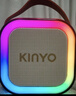 金运（KINYO）k歌麦克风音箱一体机无线话筒唱歌神器家庭KTV套装自带声卡蓝牙小音响卡拉OK连电视2026新年礼物 实拍图